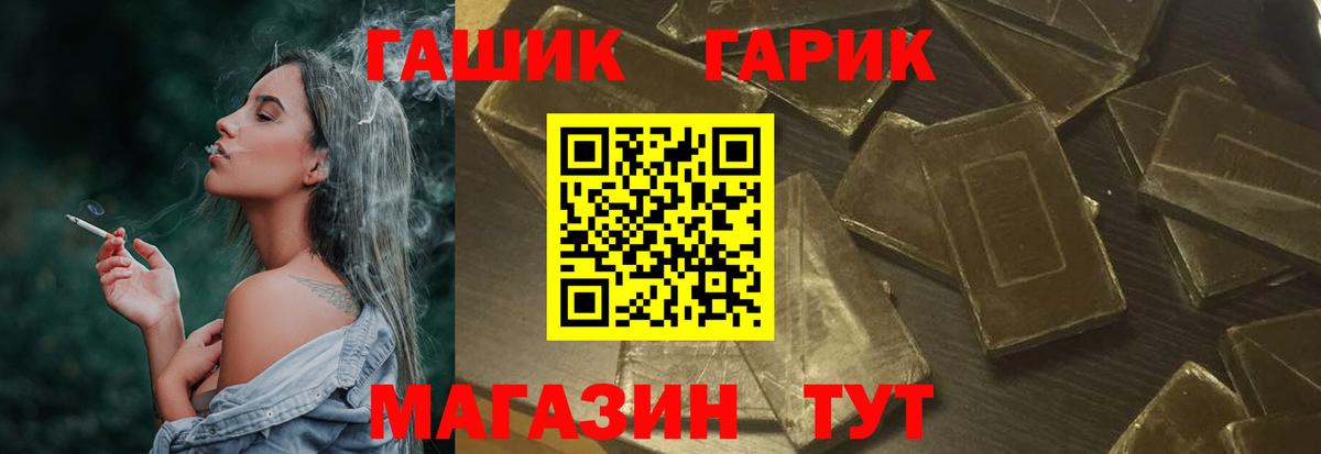 Гашиш  Гашиш хэш  Вход с VPN  Надым 