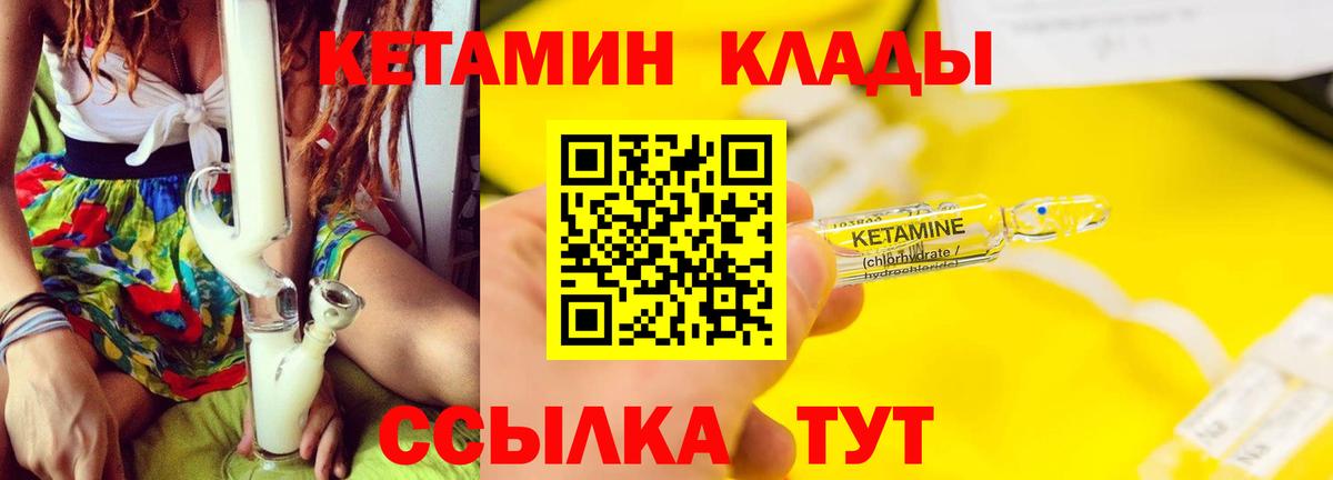 АМФЕТАМИН Надым
