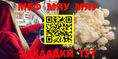 MESCALINE Татарск