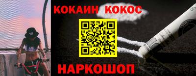 MESCALINE Татарск