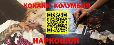 MESCALINE Татарск