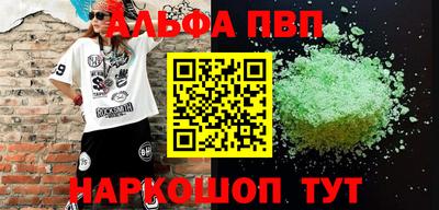 MESCALINE Татарск