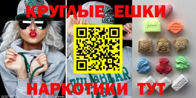 ПСИЛОЦИБИНОВЫЕ ГРИБЫ Тара