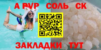 MESCALINE Татарск