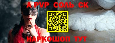 MESCALINE Татарск