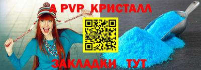 MESCALINE Татарск