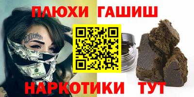 ПСИЛОЦИБИНОВЫЕ ГРИБЫ Тверь