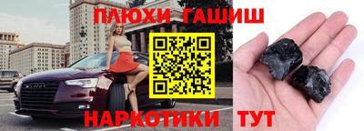 MESCALINE Татарск