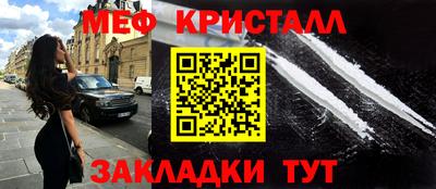 MESCALINE Татарск