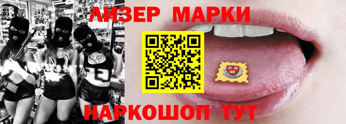 Надым  LSD-25 экстази ecstasy  hydra как зайти  Вход с VPN  LSD-25 экстази кислота 