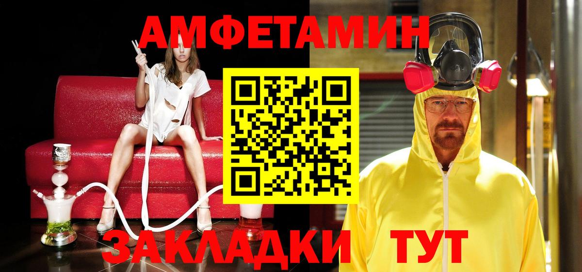 Первитин Декстрометамфетамин 99.9%  МЕТАМФЕТАМИН  Надым  Вход с VPN 
