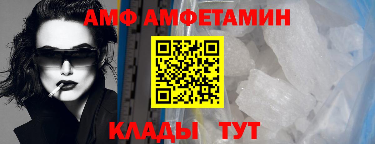 Первитин витя Надым