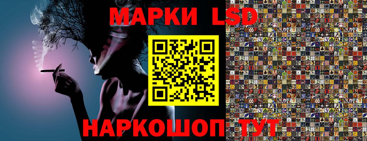 Марки NBOMe 1,5мг  Марки NBOMe 1,5мг  где купить наркоту  Вход с VPN  Надым 