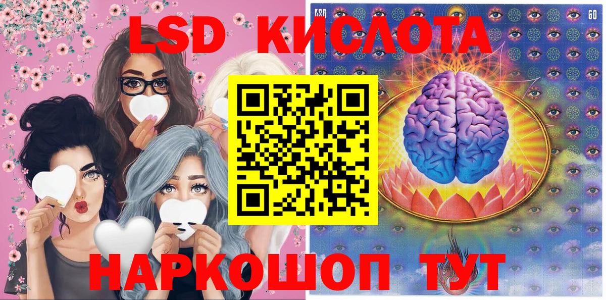 Марки N-bome 1500мкг Надым