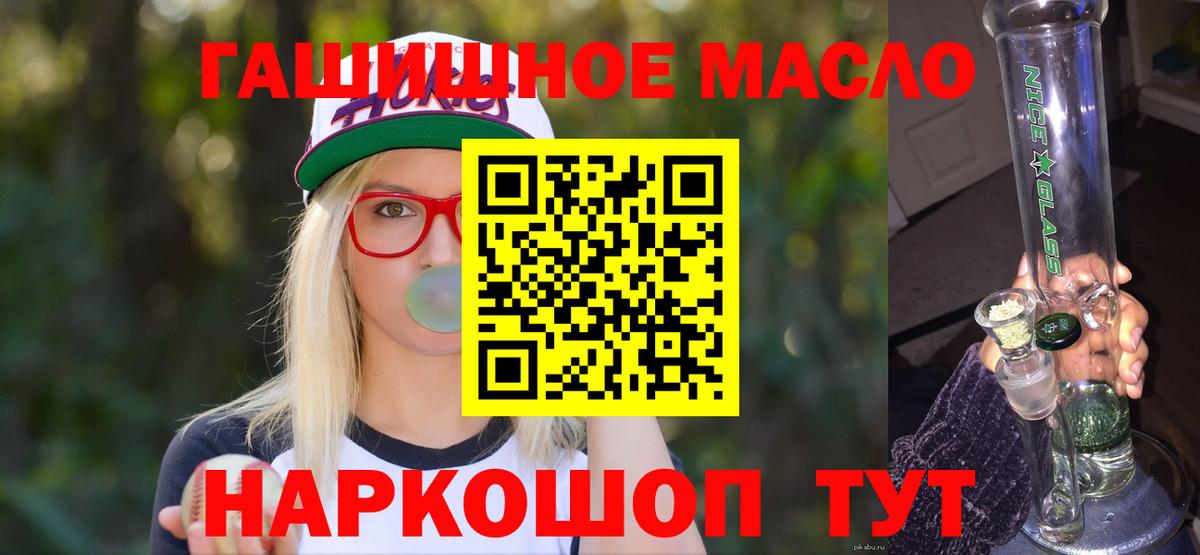 Надым  Дистиллят ТГК вейп с тгк  ТГК вейп с тгк  Вход с VPN 